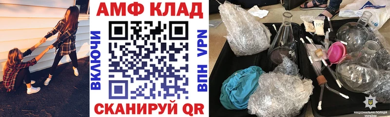 магазин    shop клад  Amphetamine 98%  Советская Гавань 