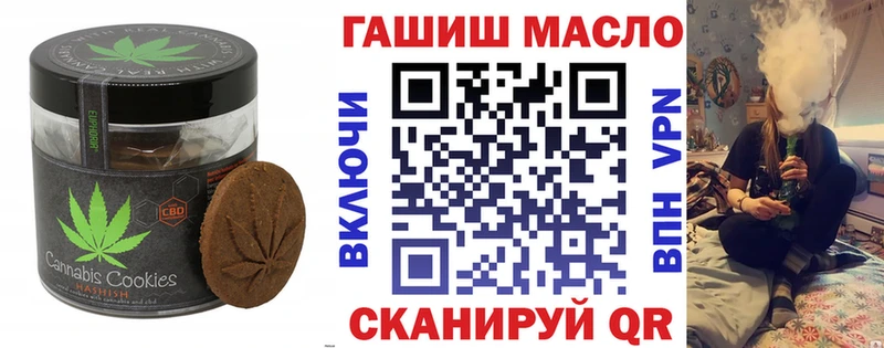 Печенье с ТГК марихуана  сколько стоит  mega как войти  Советская Гавань 