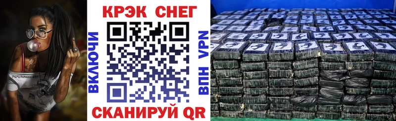 COCAIN FishScale  blacksprut зеркало  Советская Гавань 