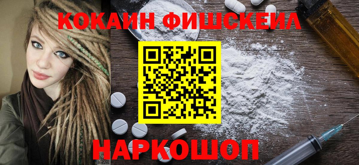 КОКАИН Columbia  Вход с VPN  Советская Гавань  купить закладку  COCAIN 97%  КОКАИН 