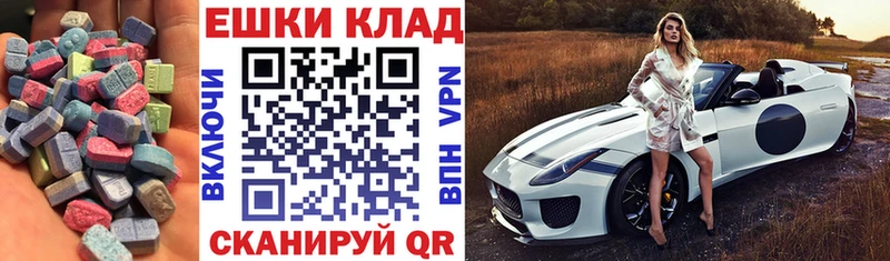 omg ТОР  Советская Гавань  ЭКСТАЗИ Дубай 