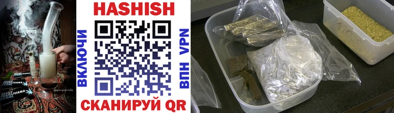 ГАШИШ Изолятор Советская Гавань