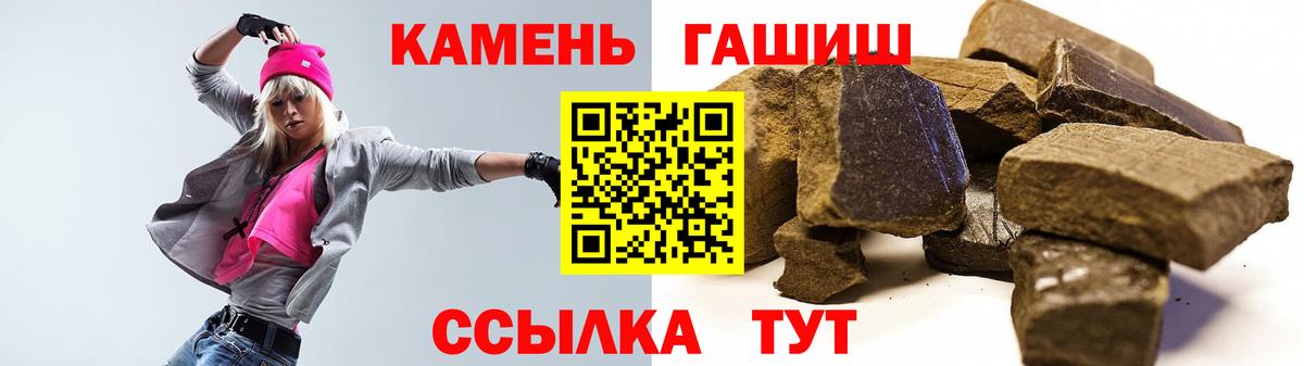 где можно купить наркотик  Вход с VPN  Советская Гавань  Гашиш 40% ТГК  ГАШИШ VHQ 