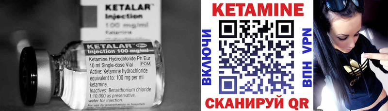 Кетамин ketamine  купить наркотик  ссылка на мегу онион  Советская Гавань 