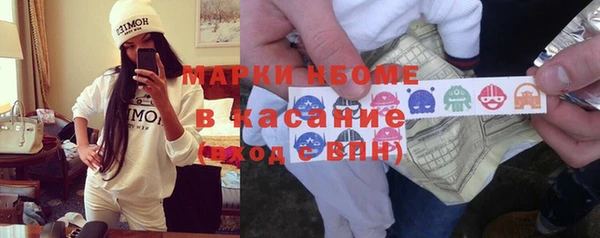 spice Абаза
