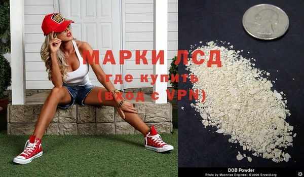 соль ск Абдулино