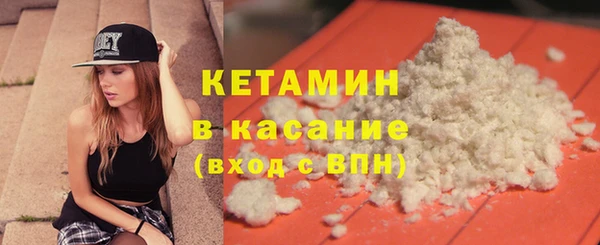 spice Абаза