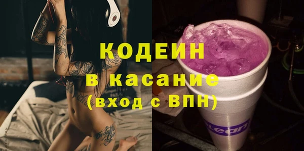 spice Абаза
