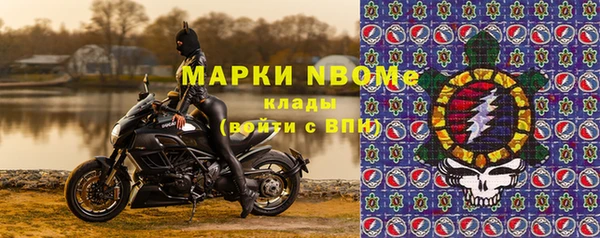 марки lsd Нягань