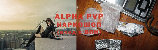 соль ск Абдулино