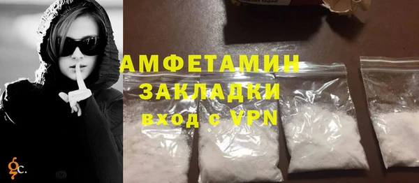 мяу мяу кристалл Нязепетровск