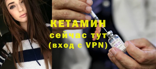 2c-b Абинск