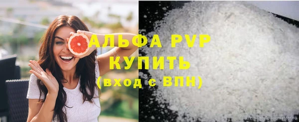 соль ск Абдулино