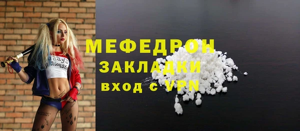 соль ск Абдулино