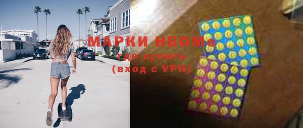 2c-b Абинск