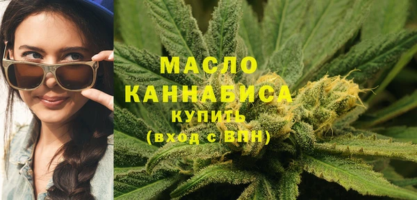 мяу мяу кристалл Нязепетровск