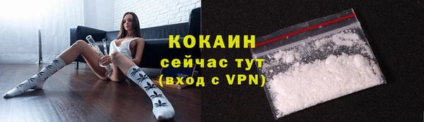 соль ск Абдулино