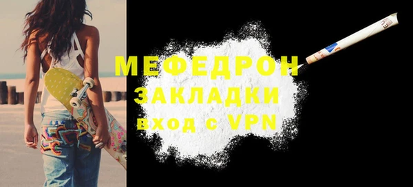 spice Абаза