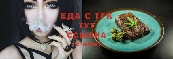 соль ск Абдулино