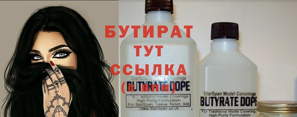 соль ск Абдулино