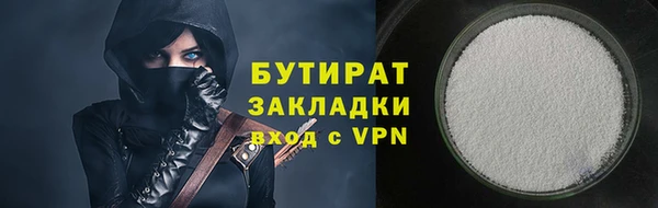 spice Абаза