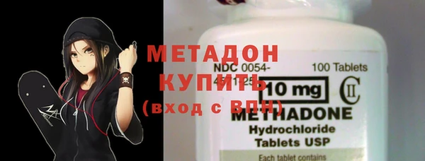 соль ск Абдулино