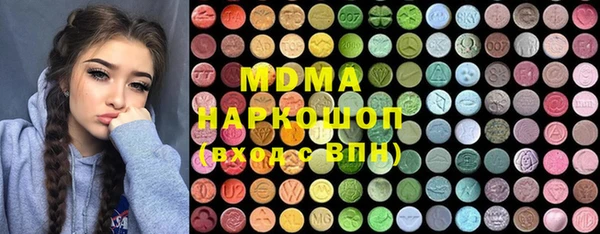 2c-b Абинск