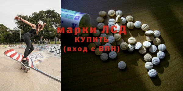 spice Абаза