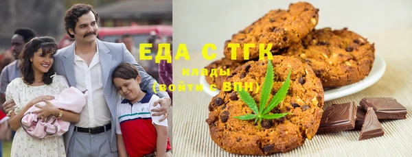 spice Абаза