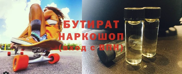 соль ск Абдулино