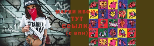 2c-b Абинск