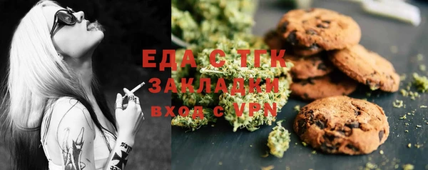соль ск Абдулино