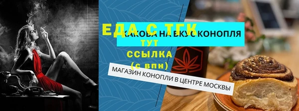 прущая мука Няндома