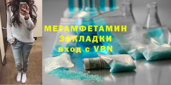 2c-b Абинск