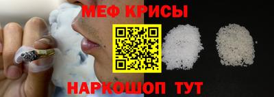 мефедрон Абинск