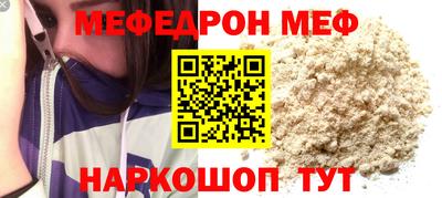 соль курить ск Аргун