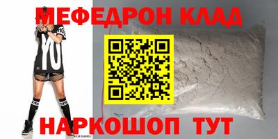 соль курить ск Аргун