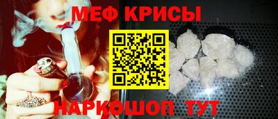 гидра Абакан