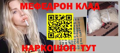 соль курить ск Аргун