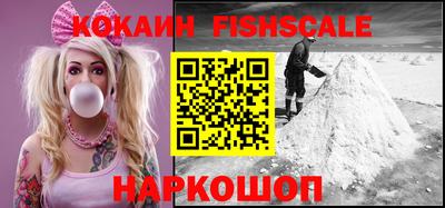 гашишное масло Апшеронск