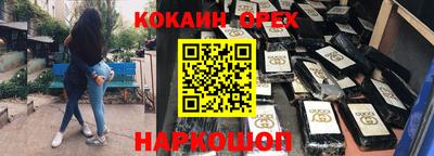 кокс Можайск