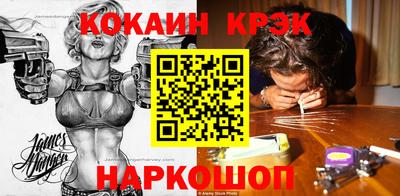 прущая мука Апрелевка