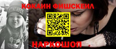 гашишное масло Апшеронск