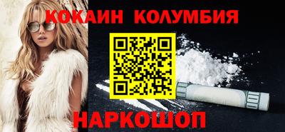 кокс Можайск