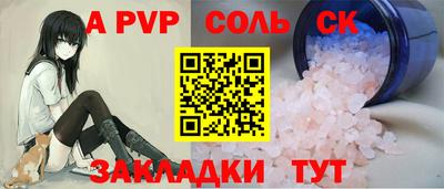 кокс Азнакаево