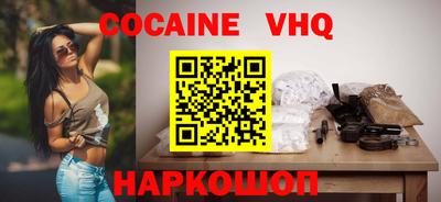 кокс Азнакаево