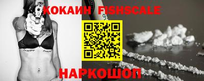 мефедрон Абинск