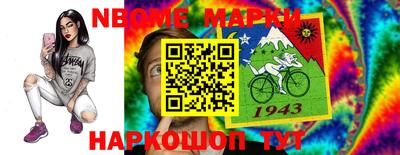 гидра Абакан