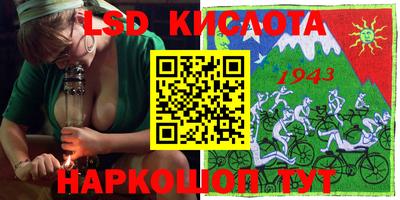 мефедрон Абинск