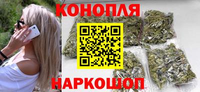 соль курить ск Аргун